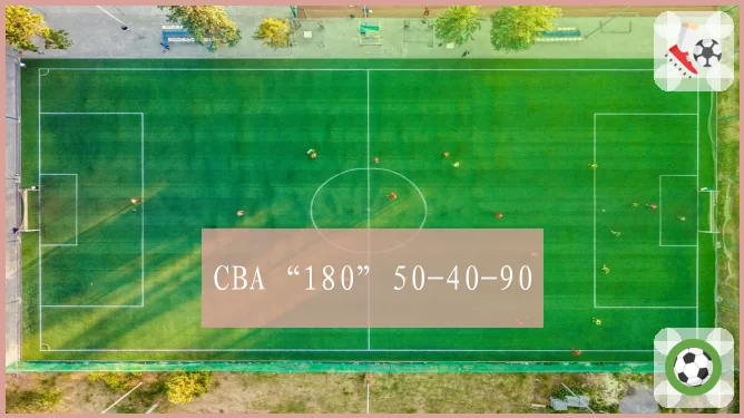 CBA“180”50-40-90