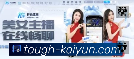 开云官方App下载指南