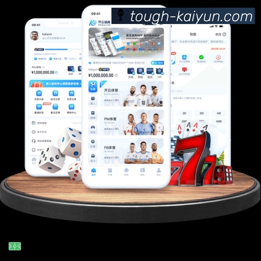 开云APP 官方推荐图