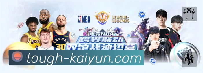 体育平台欢迎图